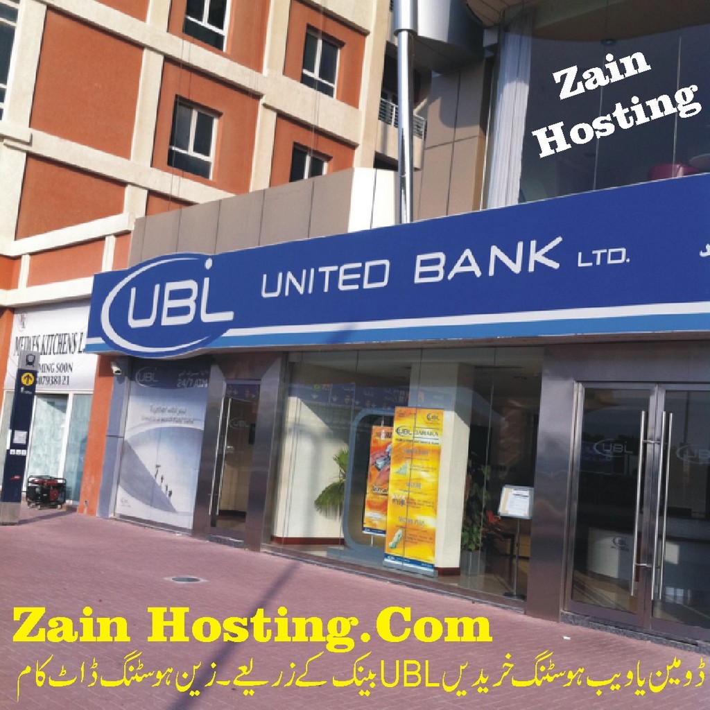 buy domain or web hosting by ubl bank in Pakistan